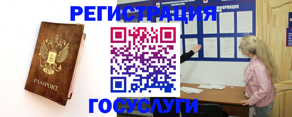 найти адрес прописки в Клинцах